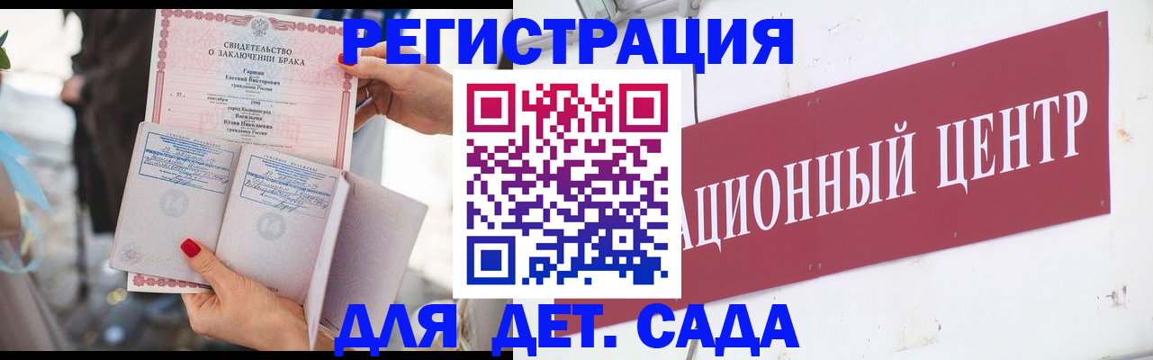 прописка законно в Урайе