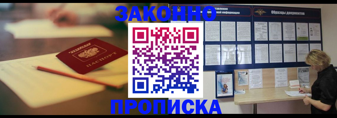 регистрация для школы в Урайе